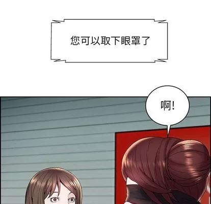 人性放逐游戏 人性放逐游戏 | 第6章 第9页