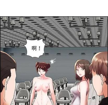人性放逐游戏 人性放逐游戏 | 第6章 第13页