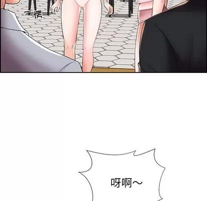 人性放逐游戏 人性放逐游戏 | 第6章 第14页