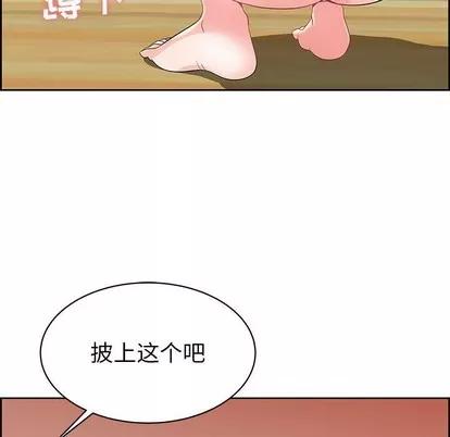 人性放逐游戏 人性放逐游戏 | 第6章 第16页