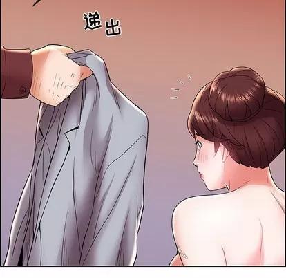 人性放逐游戏 人性放逐游戏 | 第6章 第17页