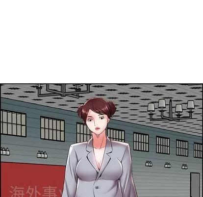 人性放逐游戏 人性放逐游戏 | 第6章 第18页