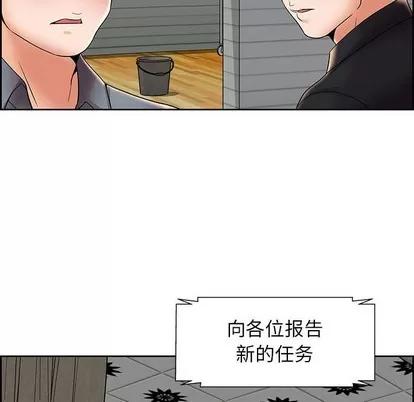 人性放逐游戏 人性放逐游戏 | 第6章 第23页