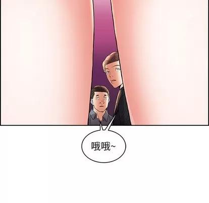 人性放逐游戏 人性放逐游戏 | 第6章 第28页