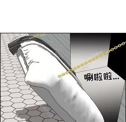 人性放逐游戏 人性放逐游戏 | 第6章 第32页
