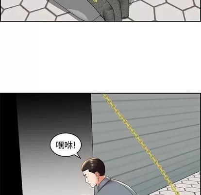 人性放逐游戏 人性放逐游戏 | 第6章 第34页