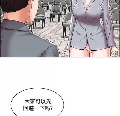 人性放逐游戏 人性放逐游戏 | 第6章 第37页
