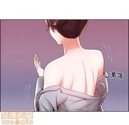 人性放逐游戏 人性放逐游戏 | 第6章 第45页