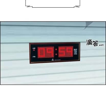 人性放逐游戏 人性放逐游戏 | 第6章 第48页