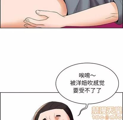 人性放逐游戏 人性放逐游戏 | 第6章 第50页
