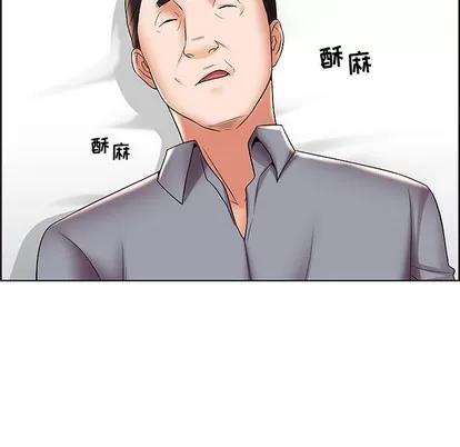 人性放逐游戏 人性放逐游戏 | 第6章 第51页
