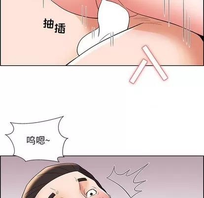 人性放逐游戏 人性放逐游戏 | 第6章 第54页
