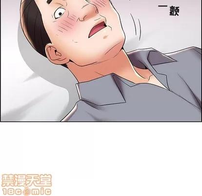 人性放逐游戏 人性放逐游戏 | 第6章 第55页