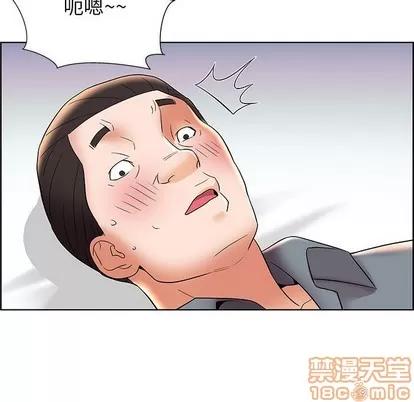 人性放逐游戏 人性放逐游戏 | 第6章 第60页