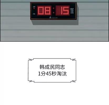 人性放逐游戏 人性放逐游戏 | 第6章 第63页