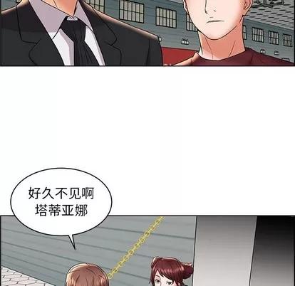 人性放逐游戏 人性放逐游戏 | 第6章 第66页