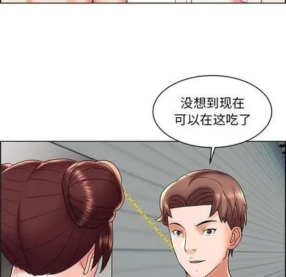 人性放逐游戏 人性放逐游戏 | 第6章 第69页