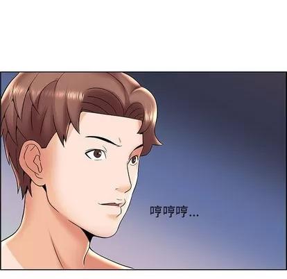 人性放逐游戏 人性放逐游戏 | 第6章 第73页