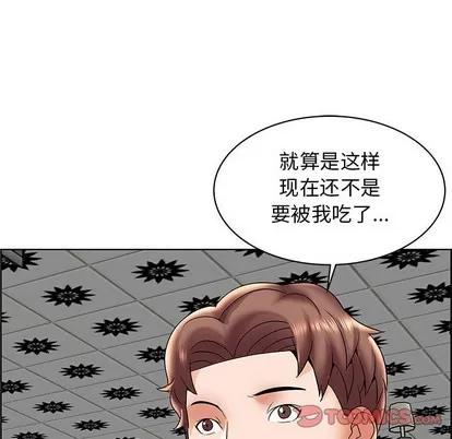 人性放逐游戏 人性放逐游戏 | 第6章 第74页