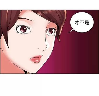 人性放逐游戏 人性放逐游戏 | 第6章 第76页