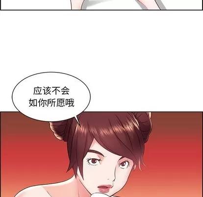 人性放逐游戏 人性放逐游戏 | 第6章 第82页