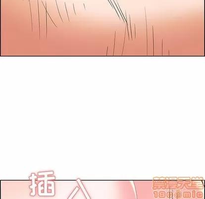 人性放逐游戏 人性放逐游戏 | 第6章 第90页