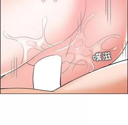 人性放逐游戏 人性放逐游戏 | 第6章 第91页