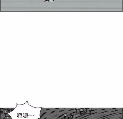 人性放逐游戏 人性放逐游戏 | 第6章 第98页