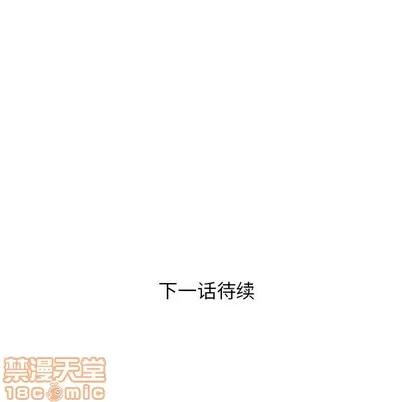 人性放逐游戏 人性放逐游戏 | 第6章 第100页