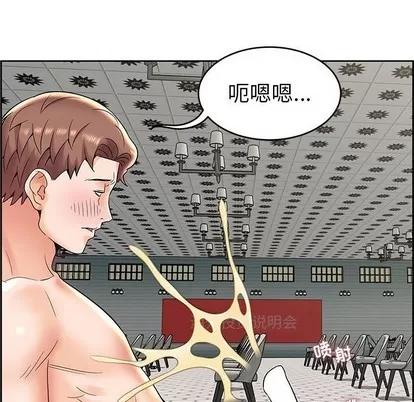 人性放逐游戏 人性放逐游戏 | 第7章 第6页