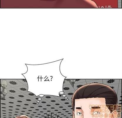 人性放逐游戏 人性放逐游戏 | 第7章 第15页