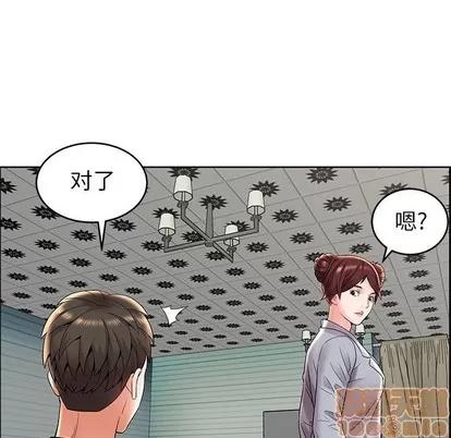 人性放逐游戏 人性放逐游戏 | 第7章 第25页