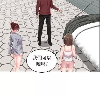 人性放逐游戏 人性放逐游戏 | 第7章 第27页