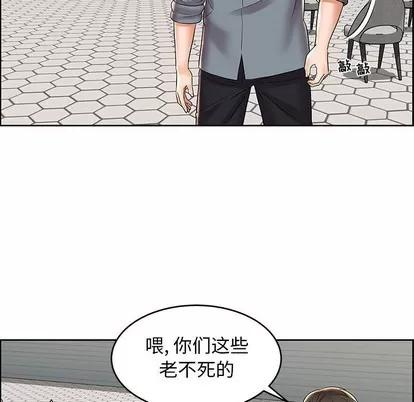 人性放逐游戏 人性放逐游戏 | 第7章 第39页