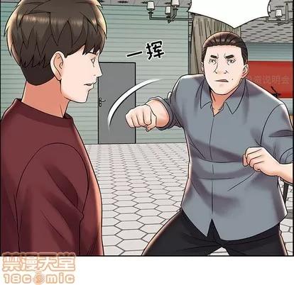 人性放逐游戏 人性放逐游戏 | 第7章 第45页