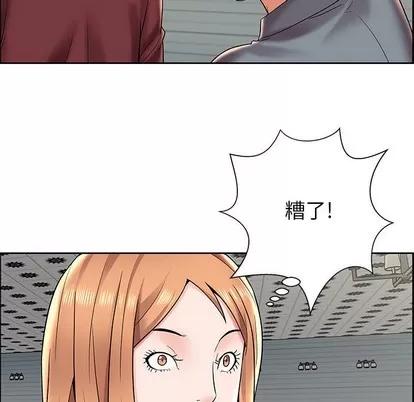 人性放逐游戏 人性放逐游戏 | 第7章 第47页