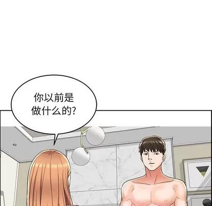 人性放逐游戏 人性放逐游戏 | 第7章 第51页
