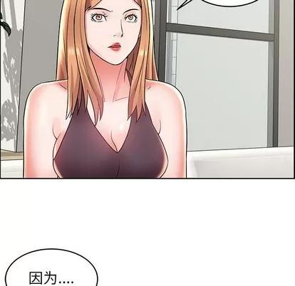 人性放逐游戏 人性放逐游戏 | 第7章 第54页