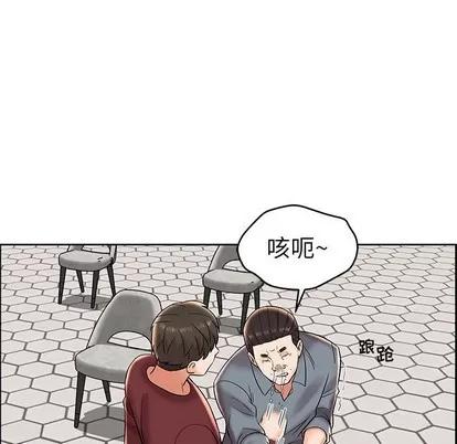 人性放逐游戏 人性放逐游戏 | 第7章 第56页