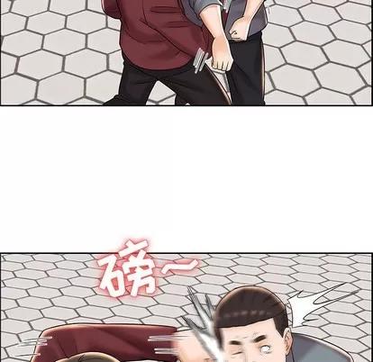 人性放逐游戏 人性放逐游戏 | 第7章 第57页
