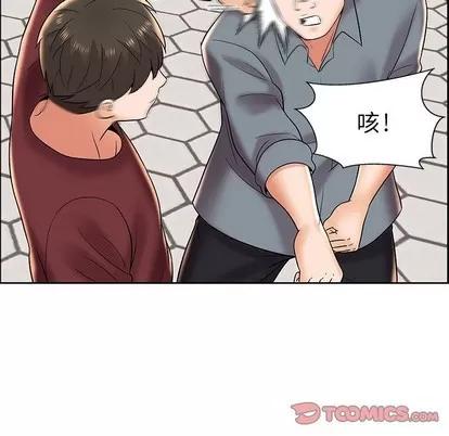 人性放逐游戏 人性放逐游戏 | 第7章 第58页