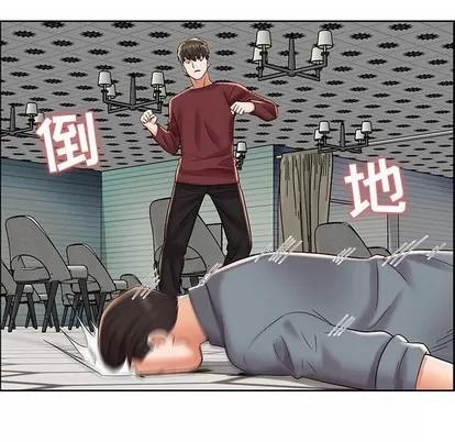 人性放逐游戏 人性放逐游戏 | 第7章 第59页