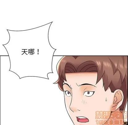 人性放逐游戏 人性放逐游戏 | 第7章 第60页