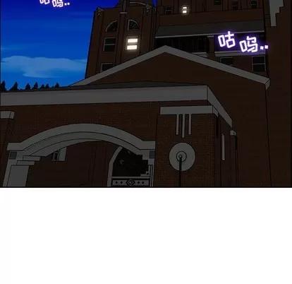 人性放逐游戏 人性放逐游戏 | 第7章 第62页