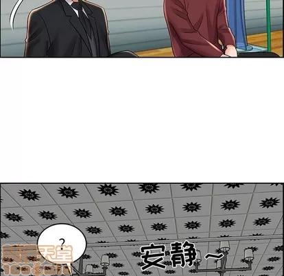 人性放逐游戏 人性放逐游戏 | 第7章 第70页