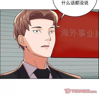 人性放逐游戏 人性放逐游戏 | 第7章 第72页