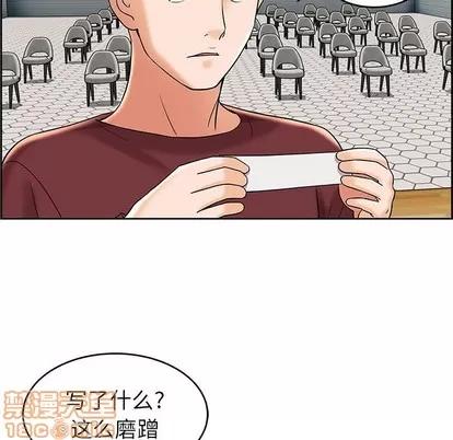 人性放逐游戏 人性放逐游戏 | 第7章 第80页