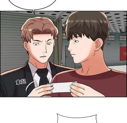 人性放逐游戏 人性放逐游戏 | 第7章 第81页