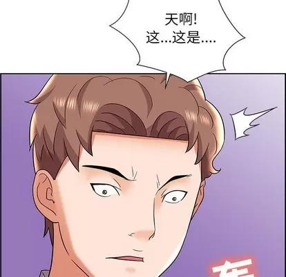 人性放逐游戏 人性放逐游戏 | 第7章 第82页