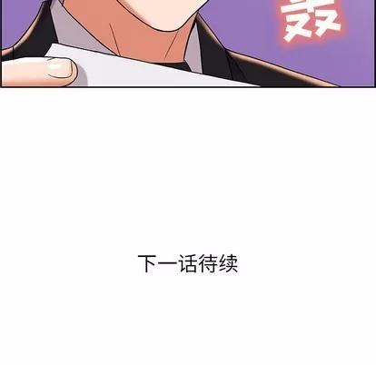 人性放逐游戏 人性放逐游戏 | 第7章 第83页